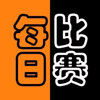 每日大赛官方入口|版本导航与公告说明|每日大赛免费官网